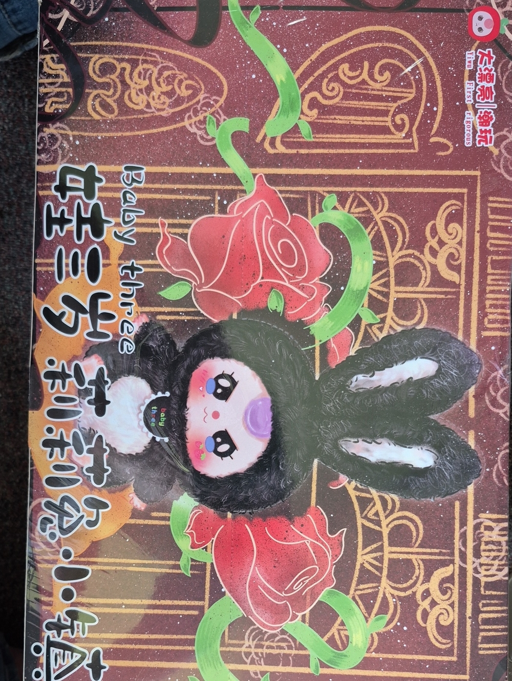 Full Case (6) Baby Three Lily Rabbit Town Plush Blindboxes